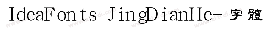 IdeaFonts JingDianHe字体转换